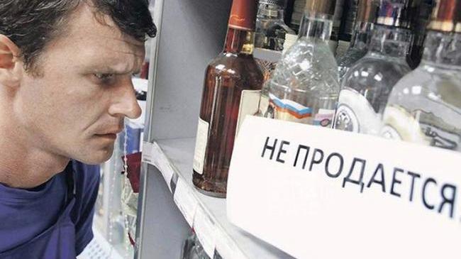 😲 Магнитогорск отметит День России без алкоголя 