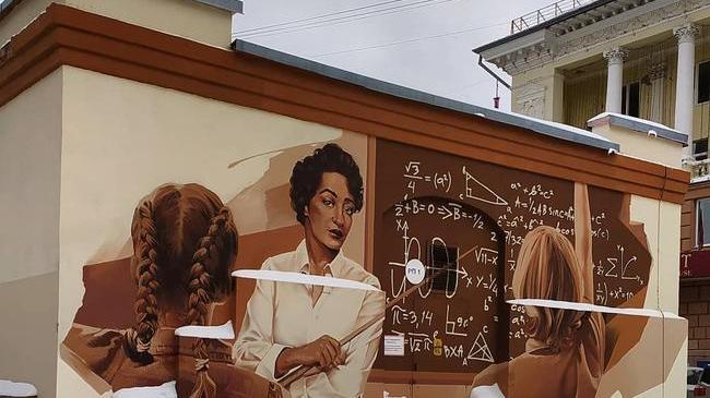 Граффити в Челябинске