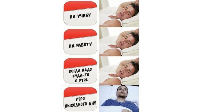 ...и так каждую субботу! Доброе утро, челябинцы! Выспались? 😉