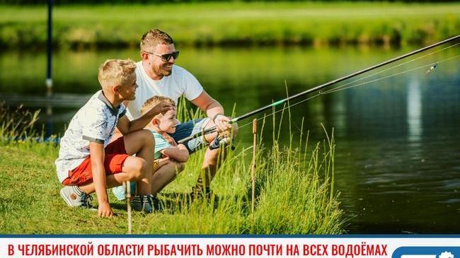 ❓Где в Челябинской области можно и нельзя рыбачить?