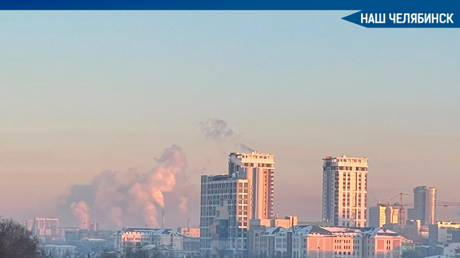 😷 «Нас травят»: жители Челябинска вновь жалуются на смог, жуткую вонь в воздухе и запах гари. 