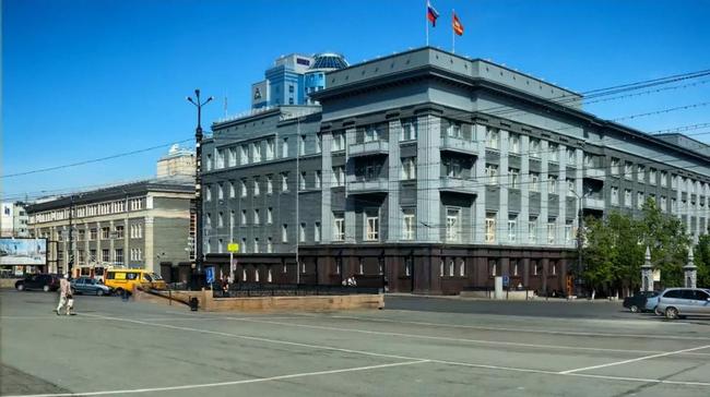 "Челябинск, тогда и сейчас!" Каменное здание построено для отделения Госбанка Российской империи.