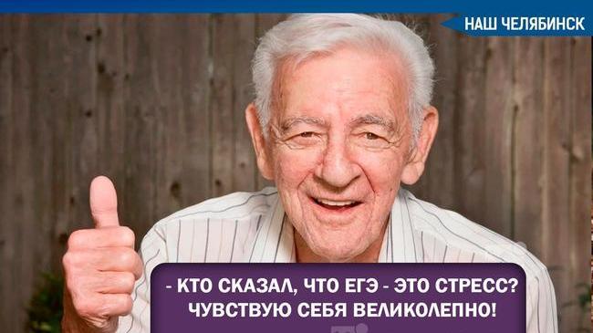 🙅‍♂Председатель СК России призывает отменить ЕГЭ. ❓А что вы думаете про ЕГЭ? 