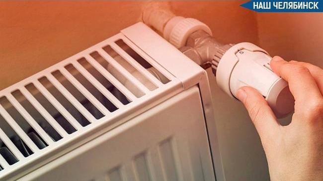 ❗️Отопление в Челябинске пока не отключат