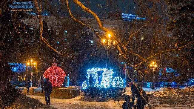 Сладких снов, Челябинск! 🌛 С наступающим Старым Новым годом! 🎄