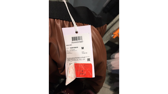  Concept club Сеть салонов женской одежды Челябинск, Артиллерийская, 136 — 2 этаж