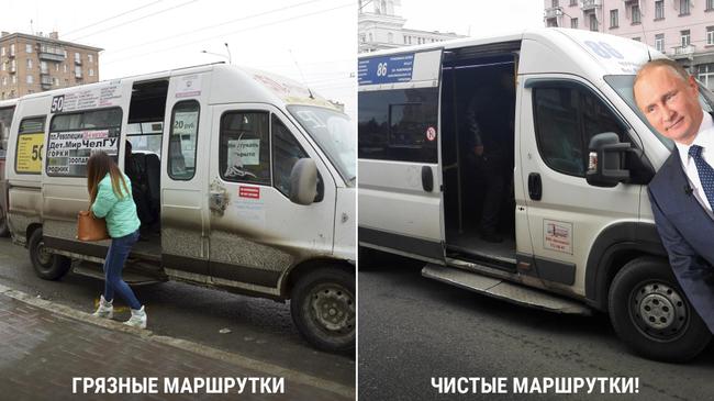 Приезжайте чаще, Владимир Владимирович: 7 мемов о том, как изменился Челябинск перед визитом Путина