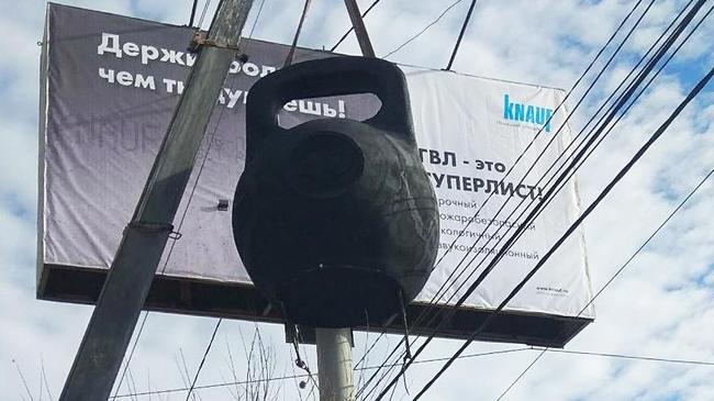 Гиря, повисшая на рекламном щите: громадина над проезжей частью всполошила челябинцев