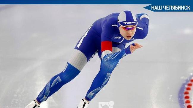 ⛸ Челябинка Ольга Фаткулина заняла третье место в забеге на 500м. на этапе Кубка мира по конькобежному спорту в Польше. 