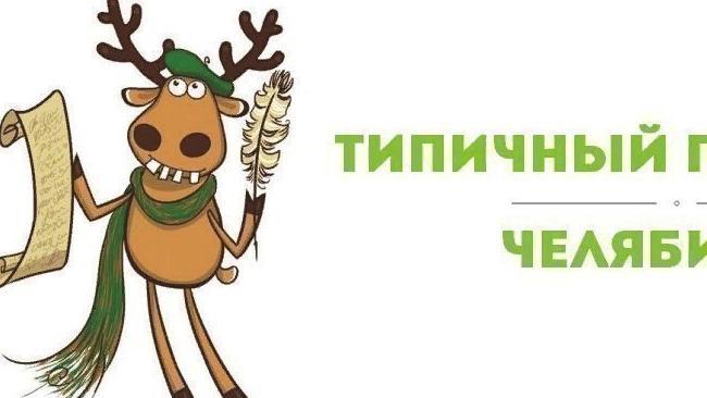 Привет, группа!