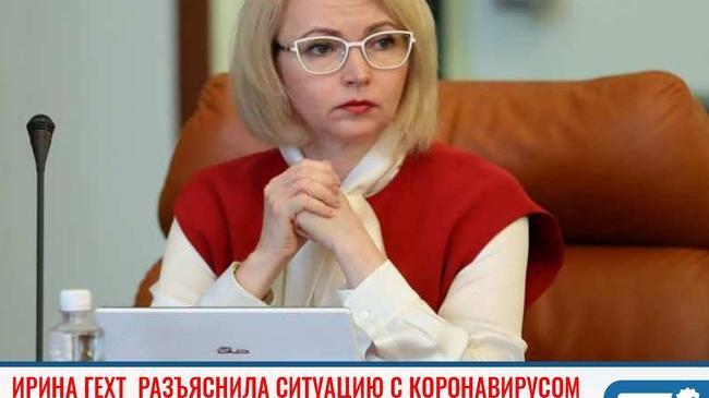 ⚡Первый вице-губернатор Челябинской области обратилась к южноуральцам с просьбой не создавать вокруг истории с Варной "картин ужаса". 