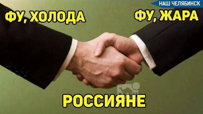 🥶 До +3 похолодает в Челябинской области