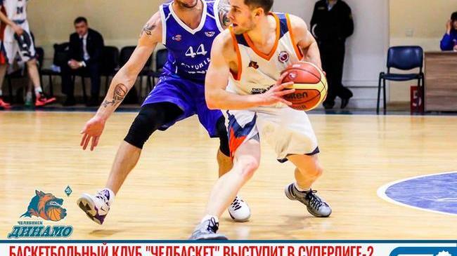 🏀 Николай Сандаков ищет единомышленников, партнёров и спонсоров, чтобы возродить профессиональную баскетбольную команду 