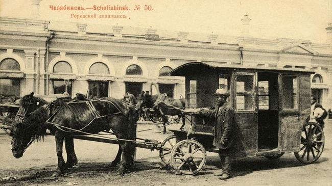 По коням! Какими были правила дорожного движения в Челябинске сто лет назад (часть 1)