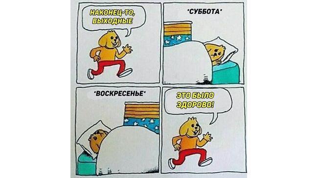 А можно повторить, пожалуйста?😊