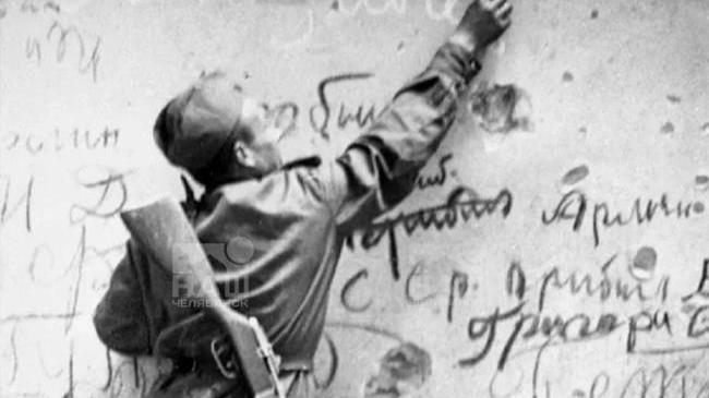 📅 2 мая 1945 года, 80 лет назад, советские войска взяли Берлин