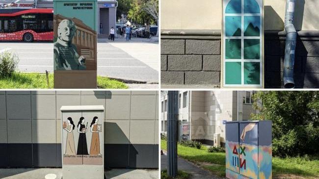 🎨 Новые арт-объекты украсили Челябинск