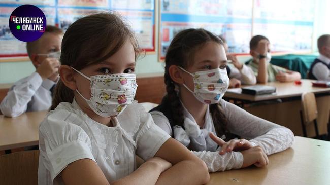 😷 Челябинские школы не будут отправлять на дистант.