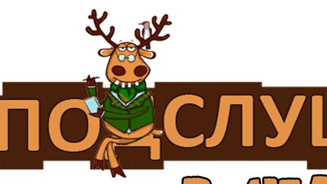 Здрасте. 