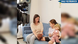 💖 Благотворители Южного Урала помогут девочке с редким заболеванием