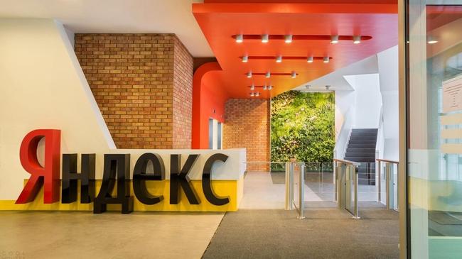 Яндекс открыл офис в Челябинске 