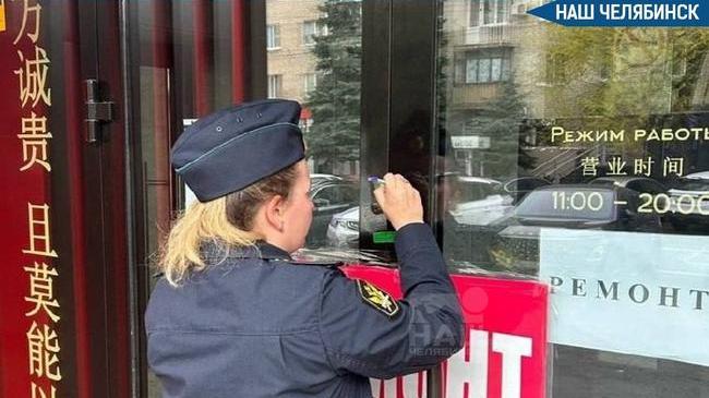 🍱 На месяц закрыли популярную китайскую столовую в Челябинске 