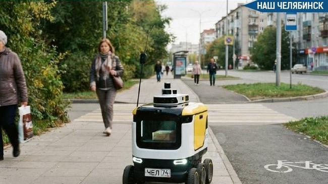 🤖 Роботы-курьеры выйдут на улицы Челябинска
