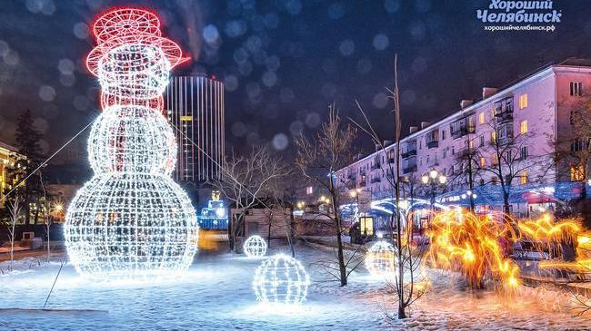 Спокойной ночи, Челябинск! 🌛