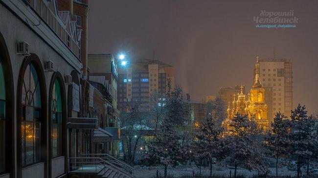 🌜 Доброй ночи, челябинцы! Как прошел ваш день?