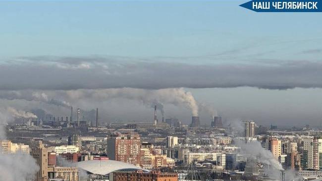 🏭 Заводы снизили выбросы в Челябинской области