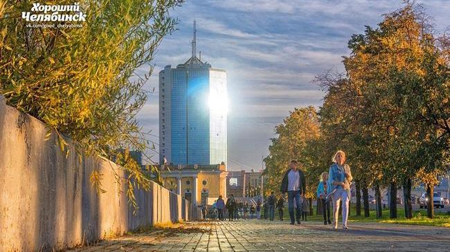 Доброе утро, Челябинск! 🤗