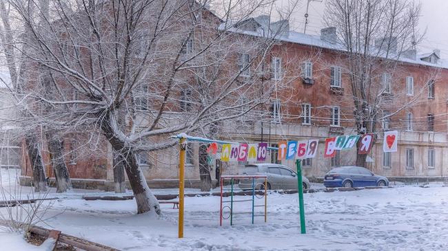 💞 Милое признание на челябинской улице. Какие фильмы и сериалы про любовь вы смотрите на новогодних каникулах?