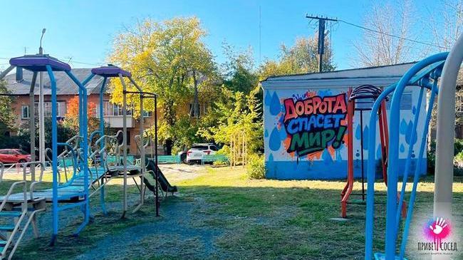 🎨 Новое граффити «Доброта спасёт мир»