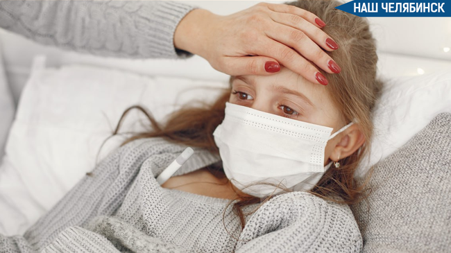 🏫 В Челябинской области школы закрыты на карантин