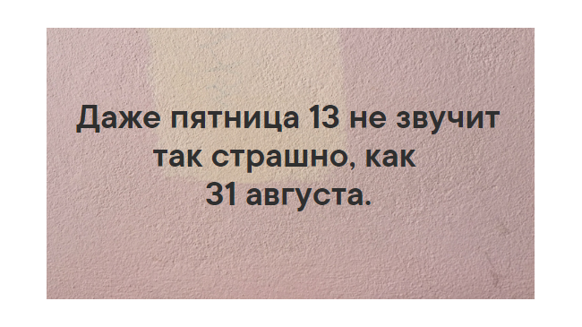 😢