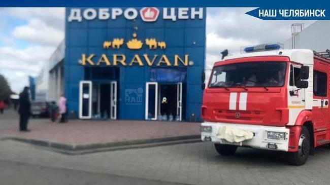 🔥 В Челябинске устанавливаются причины пожара в ТК «Северный», расположенном на улице Черкасская. 