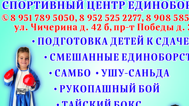 Детям нужен спонсор