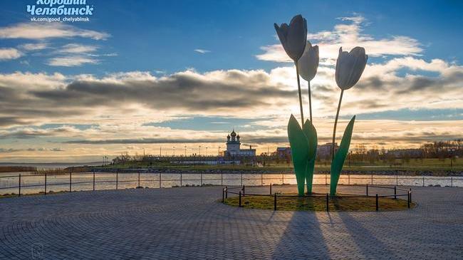 Доброе утро, челябинцы! ☀ Какие планы на сегодня? 😊 
