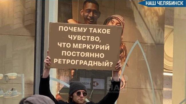 🪐 Держимся! Завтра начнется Ретроградный Меркурий