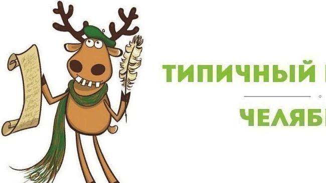 Анонимно админ. Кто знает, кто-нибудь в Челябинске делает кастомы? Очень хотелось бы иметь уникальную вещь.