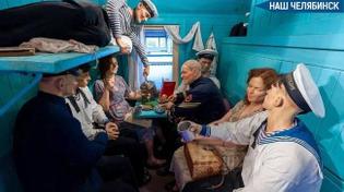 🚂 Поезд Победы приедет в Челябинск