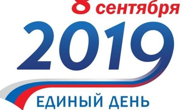 Девятка претендентов на главное кресло Челябинской области – на стартовой позиции