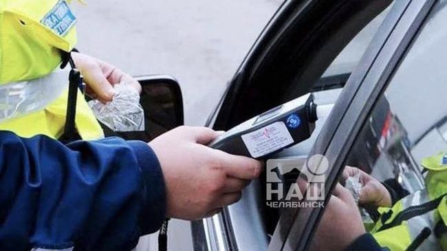 👮♂️ Челябинских водителей будут массово проверять в выходные