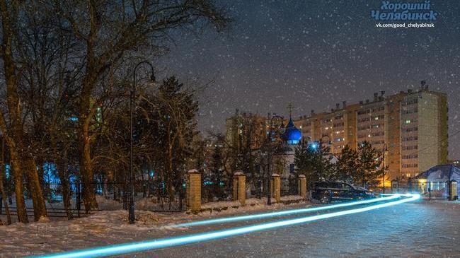 Спокойной ночи, челябинцы! 😴