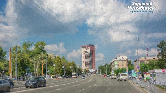 Доброе утро, Челябинск! 😎