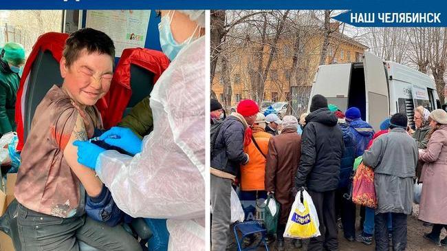 👨‍⚕ В Челябинске медики из проекта «Другая медицина» привили от коронавируса около 15 бездомных. 