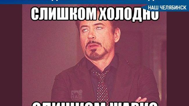 😨 Жара заканчивается. На Южный Урал надвигается холодный атмосферный фронт. 