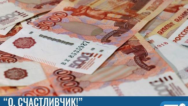 ⚡ В субботу, 1 февраля, неизвестный житель Челябинска купил билет лотереи за 150 рублей. Он оказался выигрышным 💰.