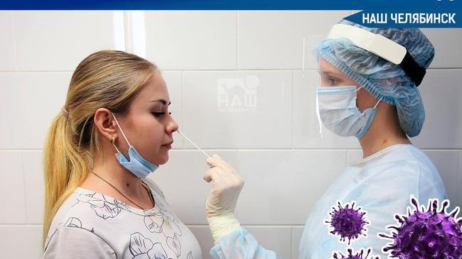 💉 27 и 28 февраля в Челябинске пройдет массовое бесплатное тестирование на коронавирус. 