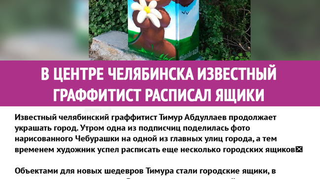 Пользователи социальной сети остались в восторге от творений художника. А как вам, друзья, нравится? 🤗